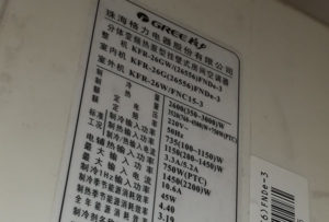 门源格力空调维修电话是多少