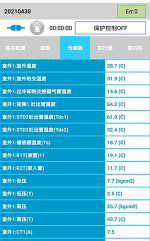 门源中央空调维修电话是多少