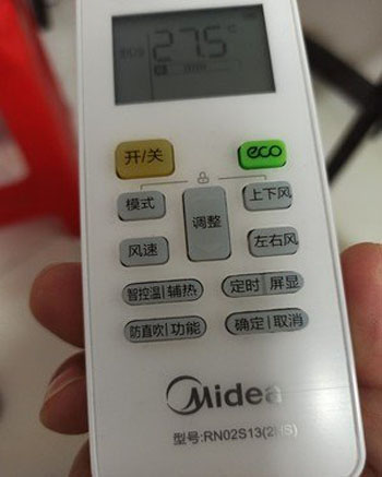 门源空调遥控器打不开